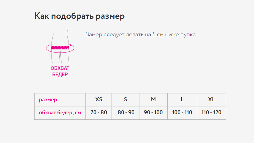 Ортез тазобедренный PF-120 Orto, сильная фиксация купить в OrtoMir24